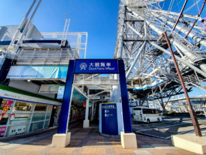 天保山大観覧車